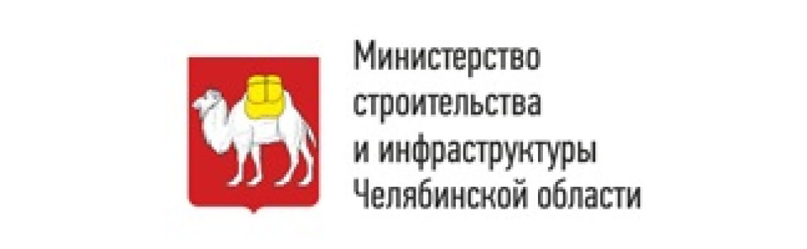 Сайт социального фонда челябинской области